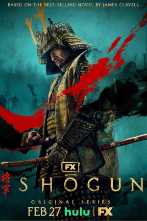 comprar Listas iptv SHOGUN